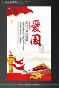 驱逐城堡入侵者选关版